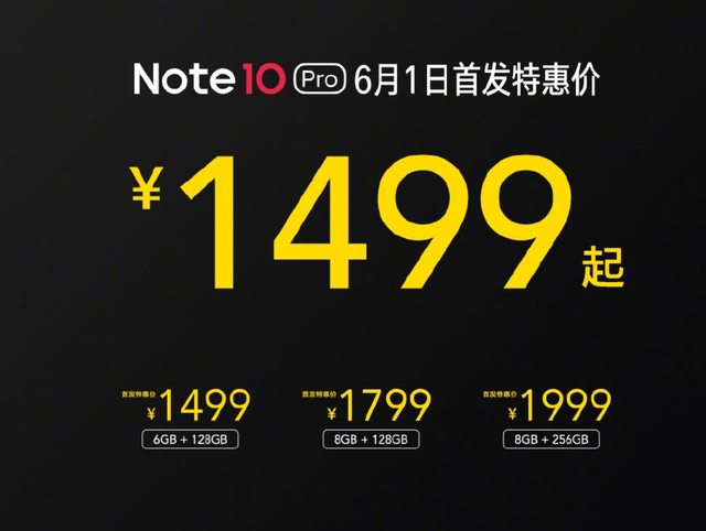 红米Redmi Note 10 5G大电池和高刷屏是亮点