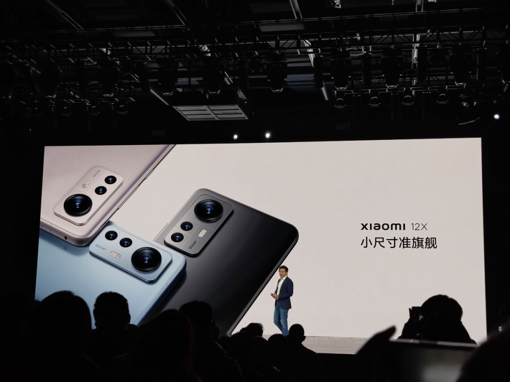 小米Xiaomi 12X自动调节屏幕刷新率方式