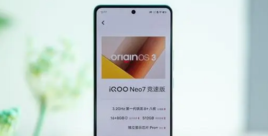 iQOO Neo7 竞速版打开勿扰模式是否可以收到微信消息
