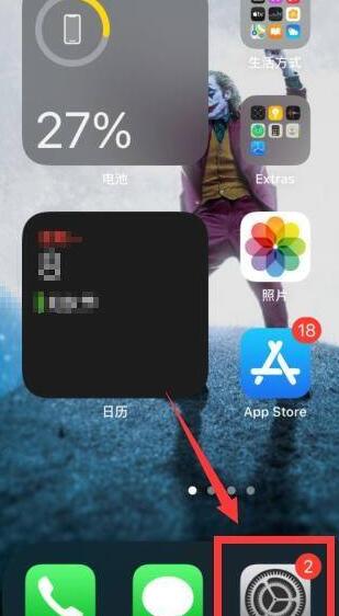 苹果iPhone 12 Pro双卡双带使用技巧