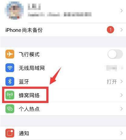 苹果iPhone 12 Pro双卡双带使用技巧