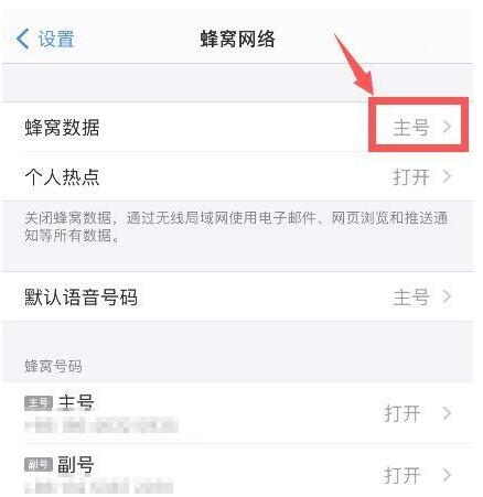 苹果iPhone 12 Pro双卡双带使用技巧