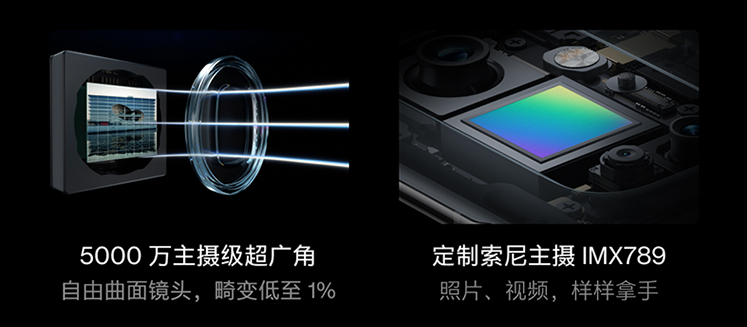 一加 OnePlus 9 Pro拍照功能的几大优点