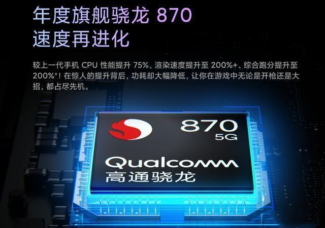 红米Redmi K40 游戏版和红米k40参数对比