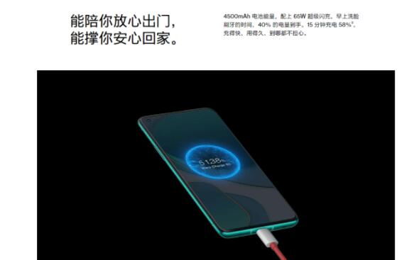 一加OnePlus 8T值得购买的理由