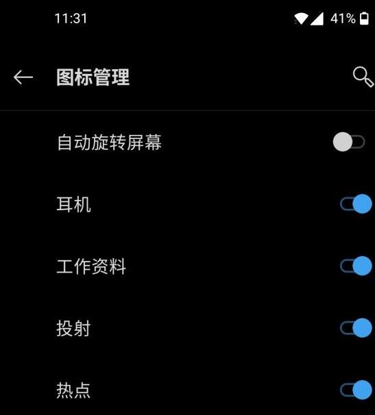 一文带你了解OnePlus 8