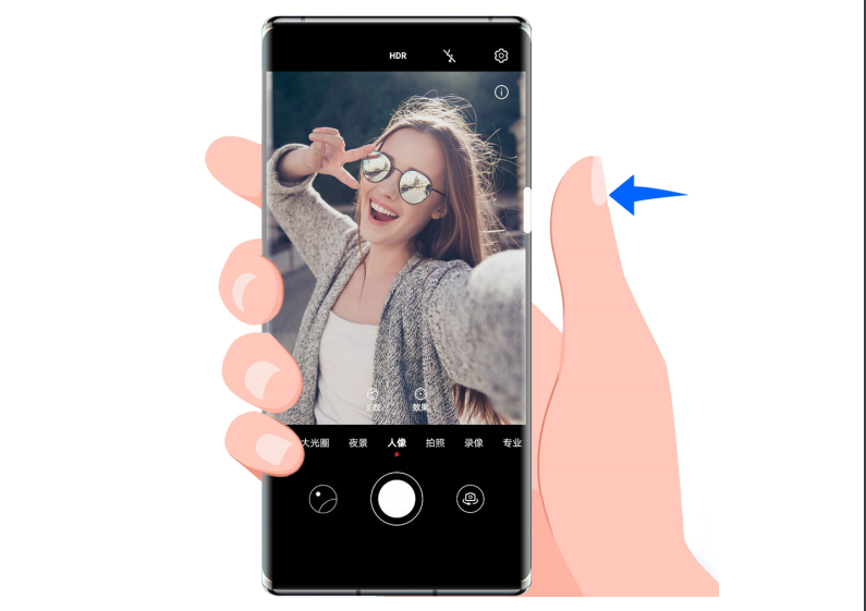 华为Mate 30 pro使用虚拟快门键自拍