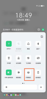 OPPO Reno6设置护眼模式操作方法