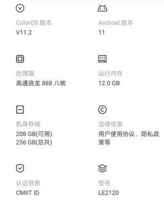 一加OnePlus 9R进入开发者模式的步骤有哪些