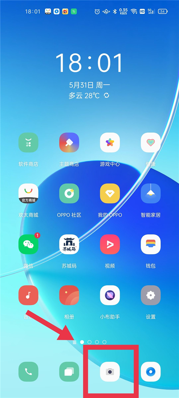 OPPO Reno6 Pro添加相机水印操作技巧