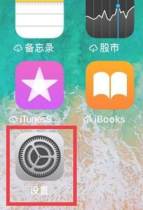 苹果IPhone 12分辨率该如何调整