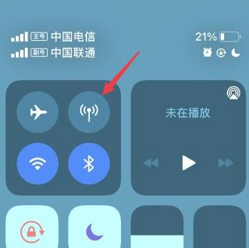 苹果IPhone 12数据网络如何打开