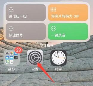 苹果IPhone 12无法发送短信怎么办