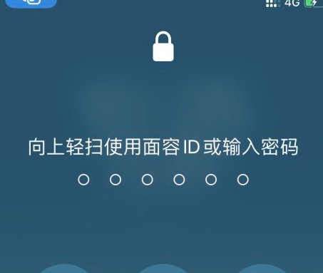 苹果IPhone 11怎么解锁屏幕