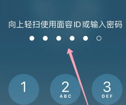 苹果IPhone 11怎么解锁屏幕