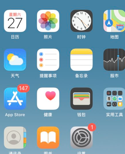 苹果IPhone 11怎么解锁屏幕