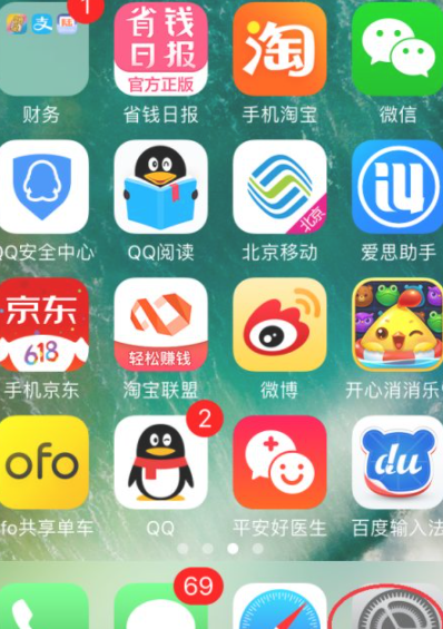 苹果IPhone 11手机wifi上网不稳定如何解决