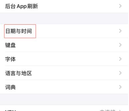 苹果IPhone 11无法连接appstore怎么办