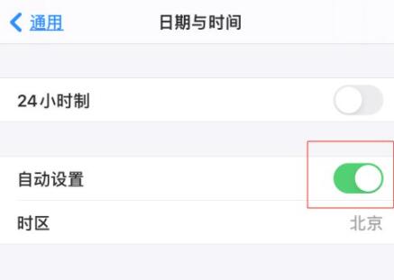 苹果IPhone 11无法连接appstore怎么办