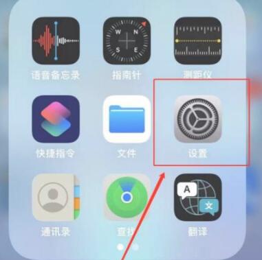 苹果IPhone 11怎么设置以短信回复来电