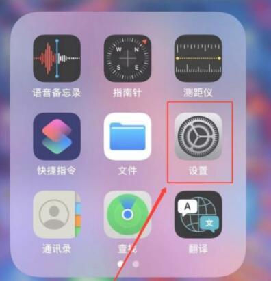 苹果IPhone 11怎么关闭短信重复提醒