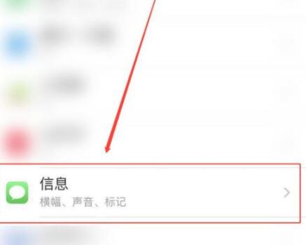 苹果IPhone 11怎么关闭短信重复提醒