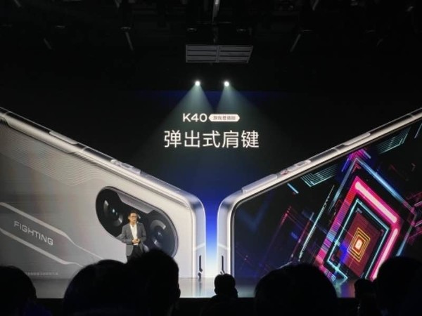 红米Redmi K40 游戏版支持肩键吗