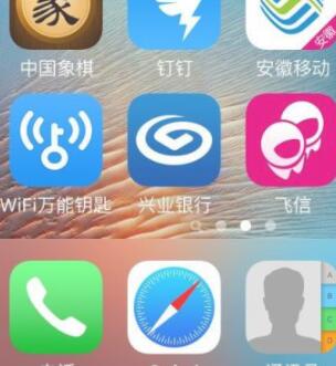 苹果iPhone SE 2如何使用指南针