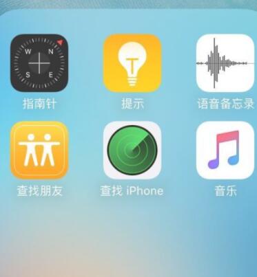 苹果iPhone SE 2如何使用指南针