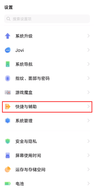 vivo S10通话如何开启视频通话美颜 vivo S10开启视频通话美颜的方法讲解