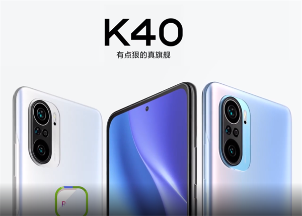 红米Redmi K40怎样使用蓝牙耳机