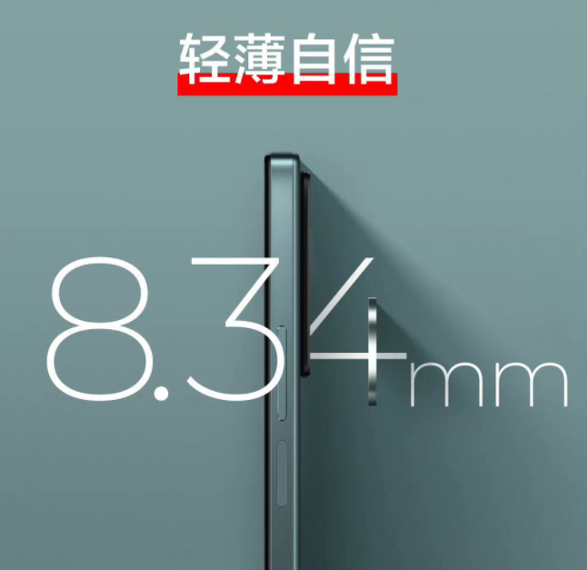 红米Redmi Note 11充电速率是多少