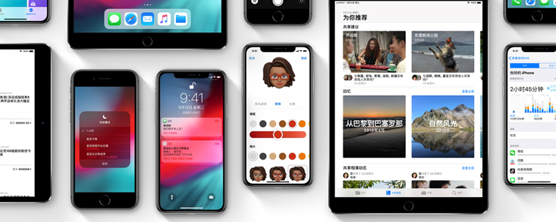 苹果iPhone XR设置面容解锁