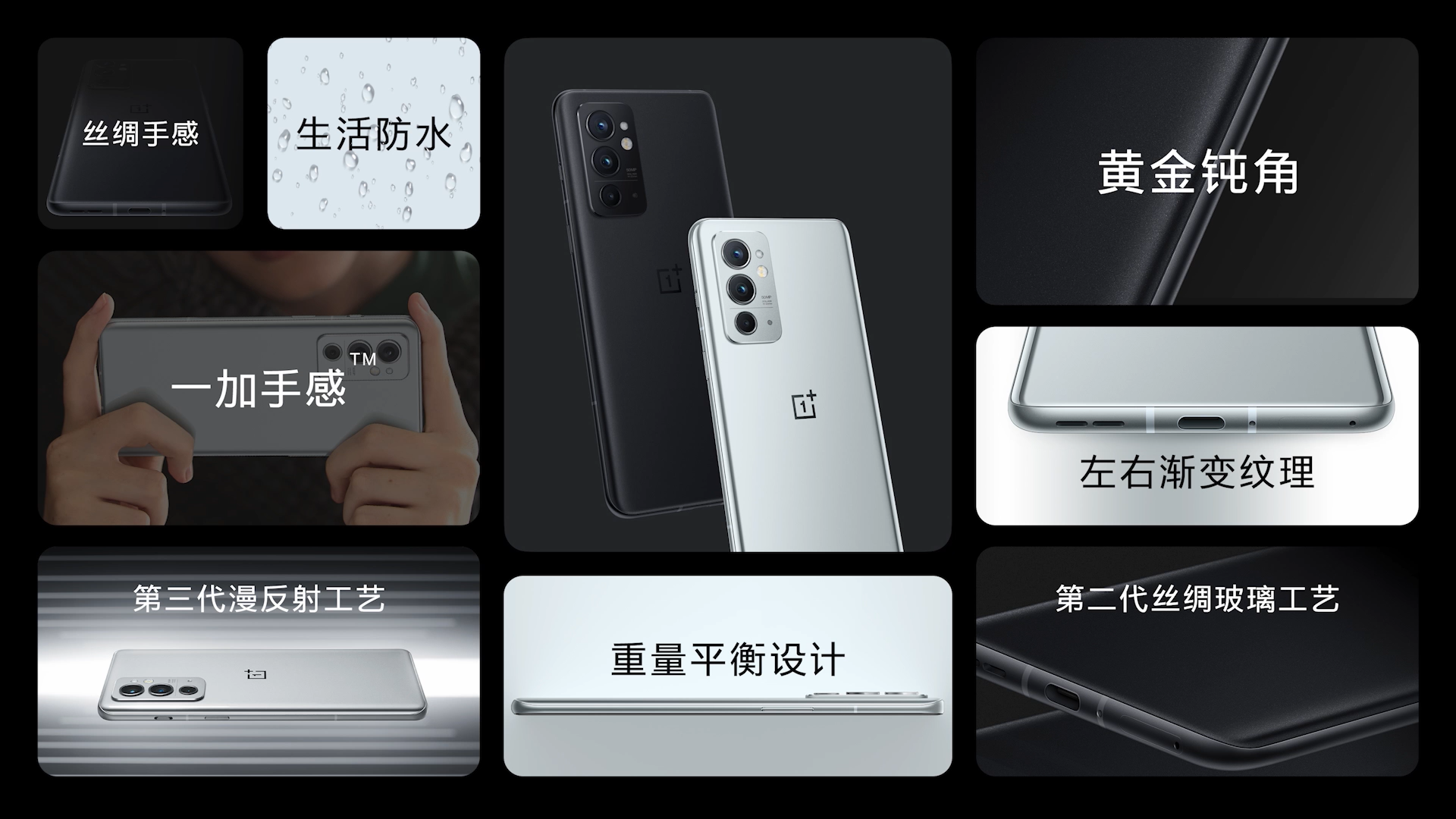 一加OnePlus 9RT如何批量导入手机联系人