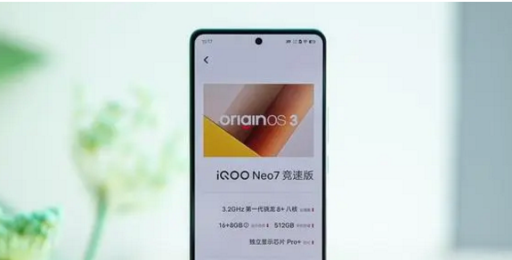 iQOO Neo7 竞速版怎么连接AirPods