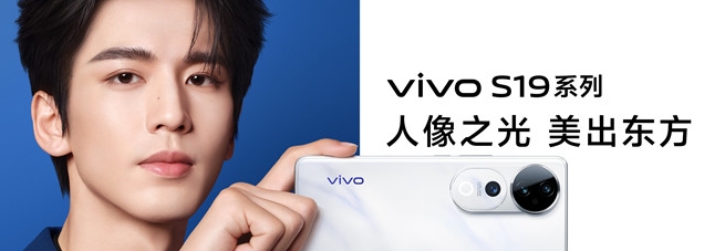 vivo S19发布之后vivo S18会不会降价