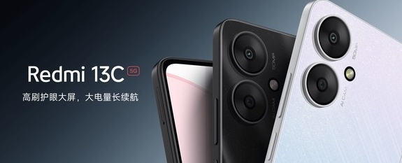 红米redmi13c一打开软件就闪屏是怎么回事